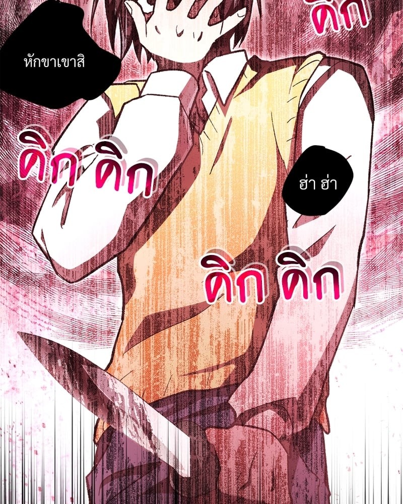 หน้า 122
