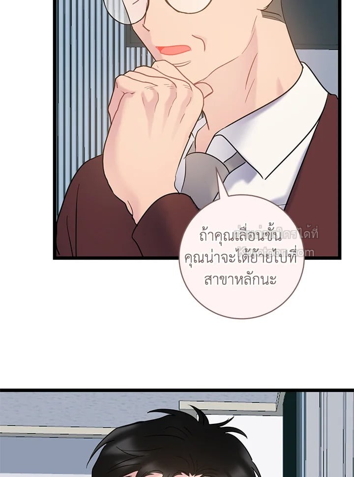 หน้า 73