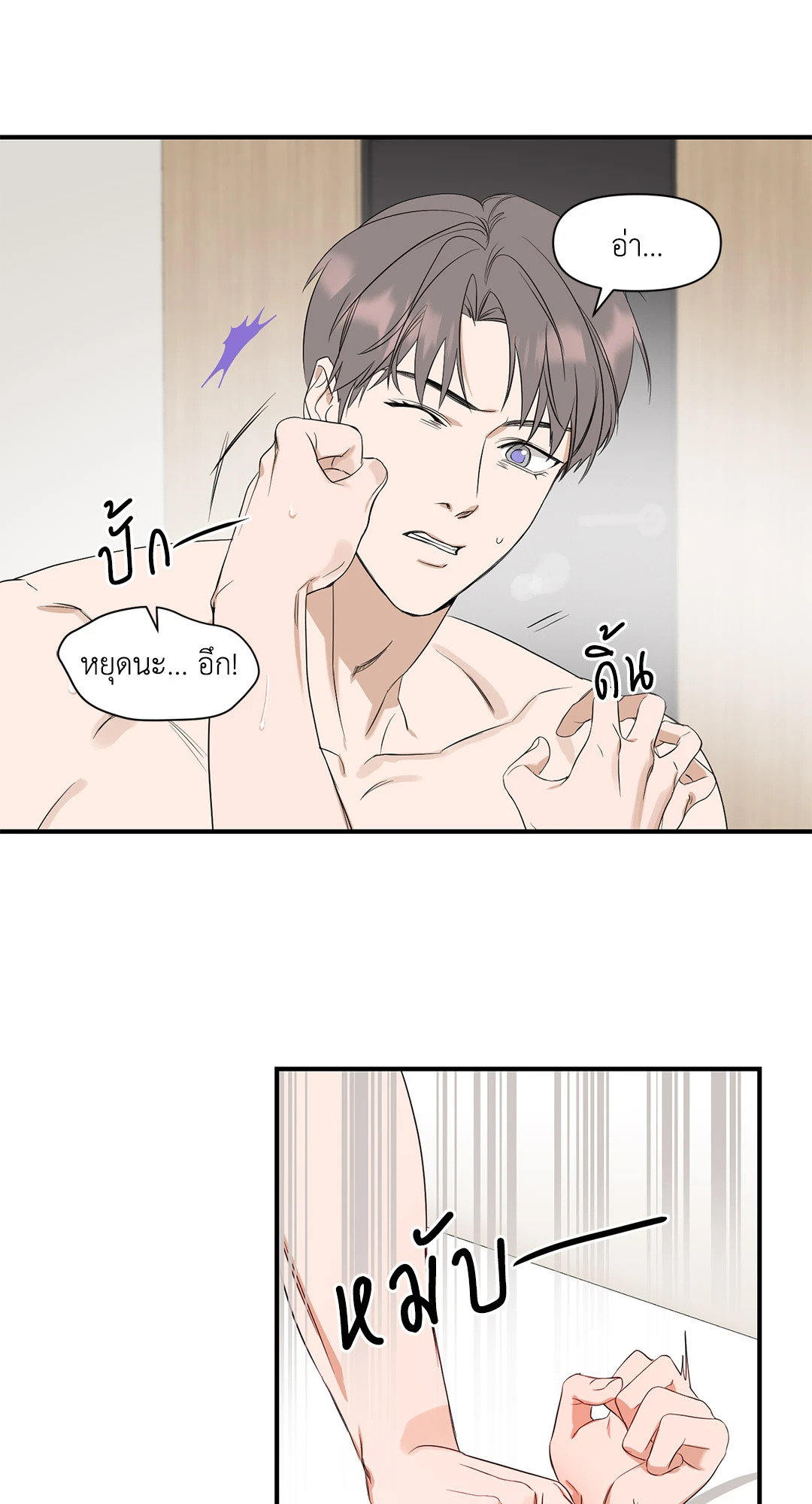 หน้า 39