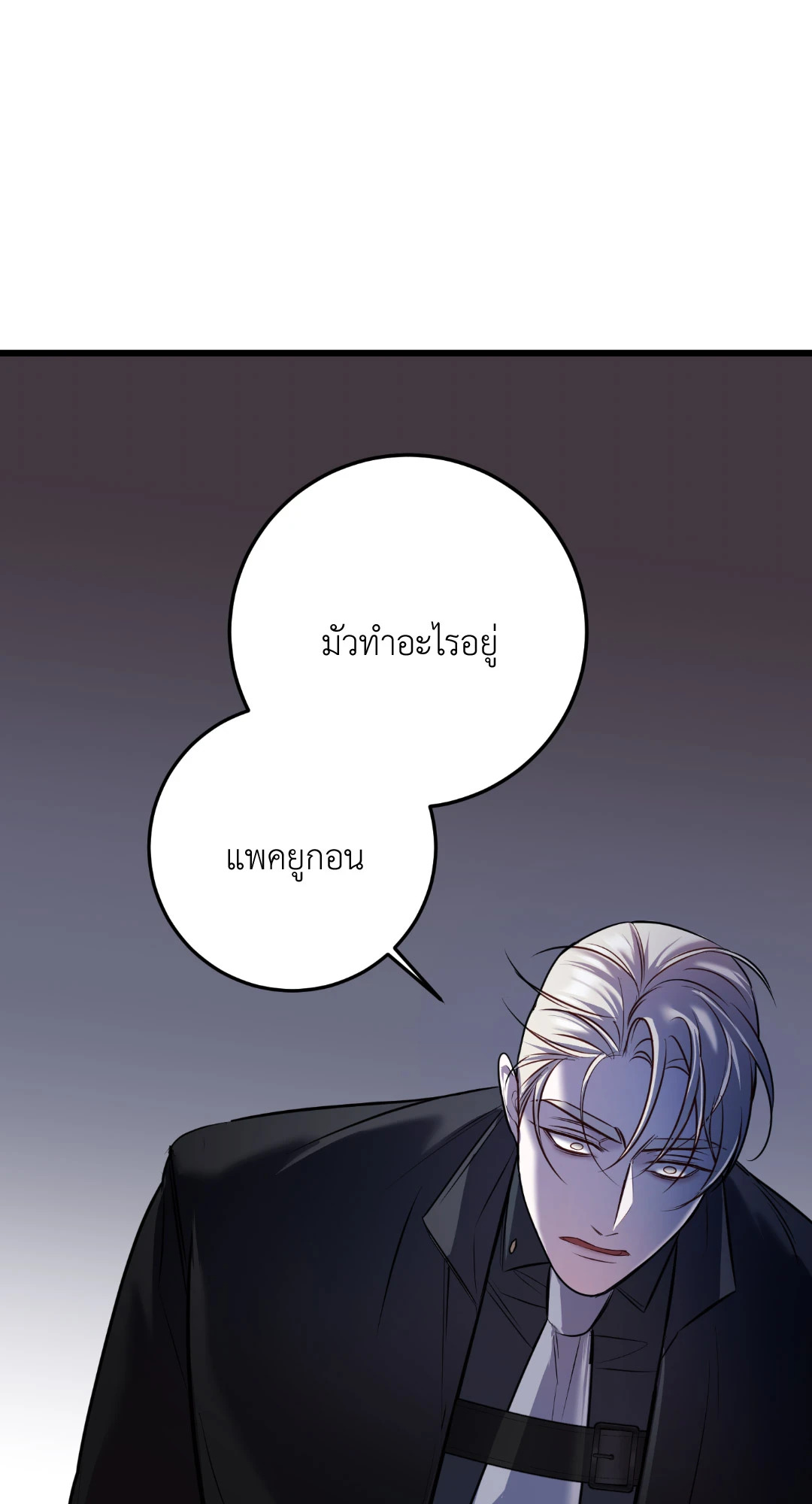 หน้า 76