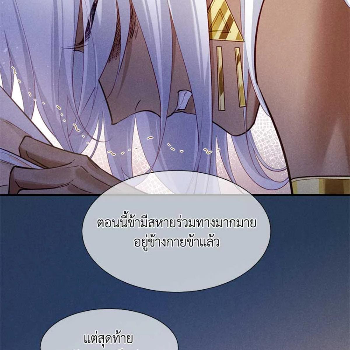 หน้า 104