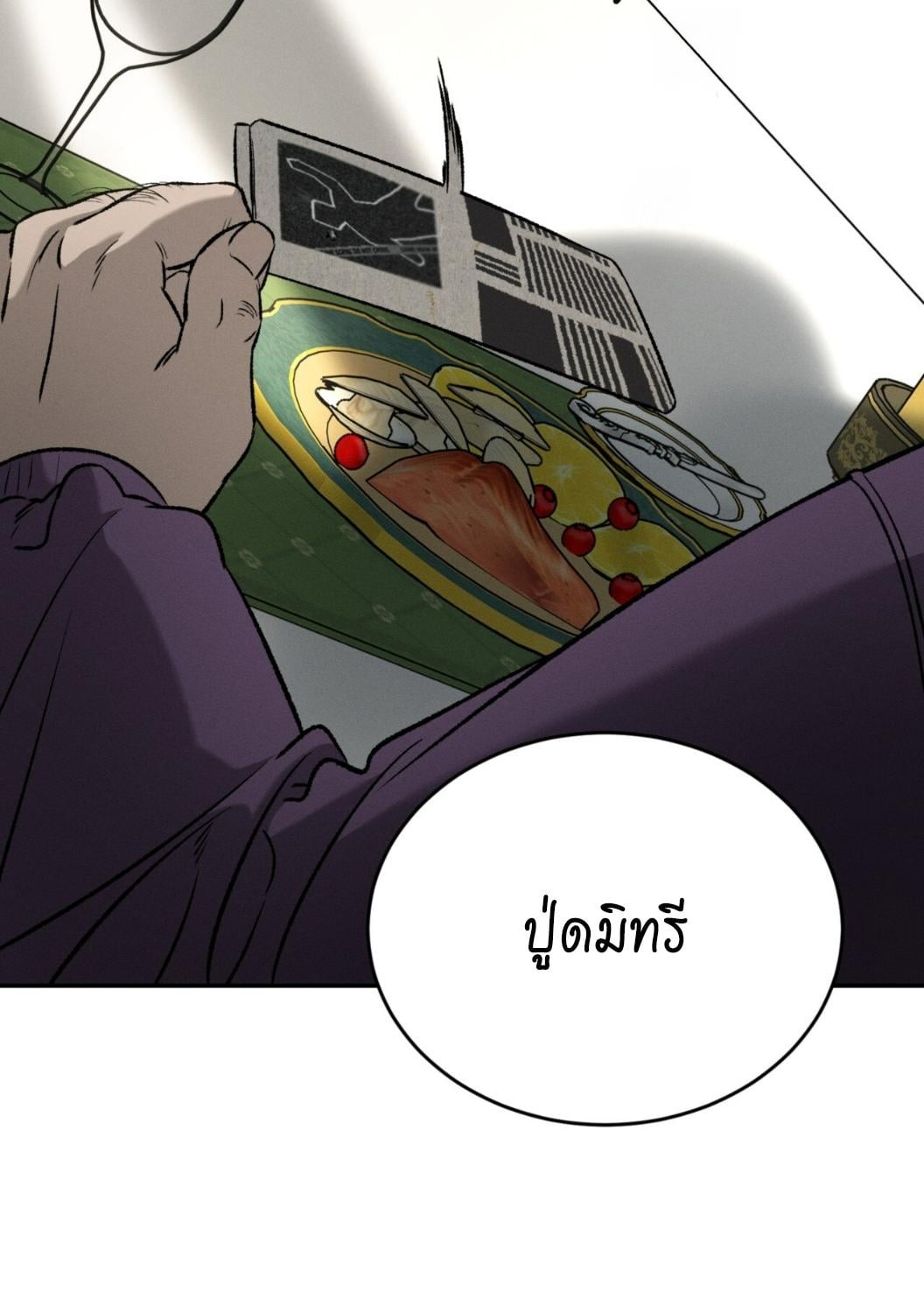 หน้า 35