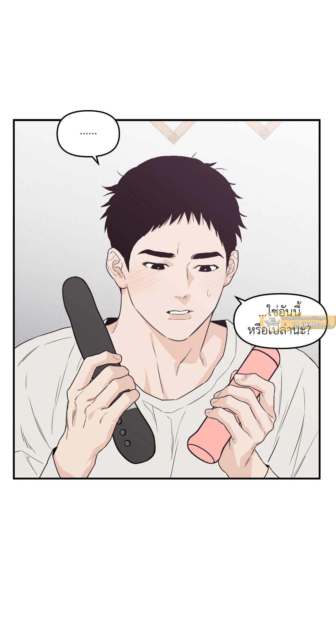 หน้า 45