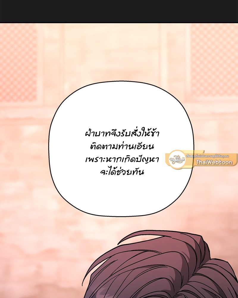 หน้า 159