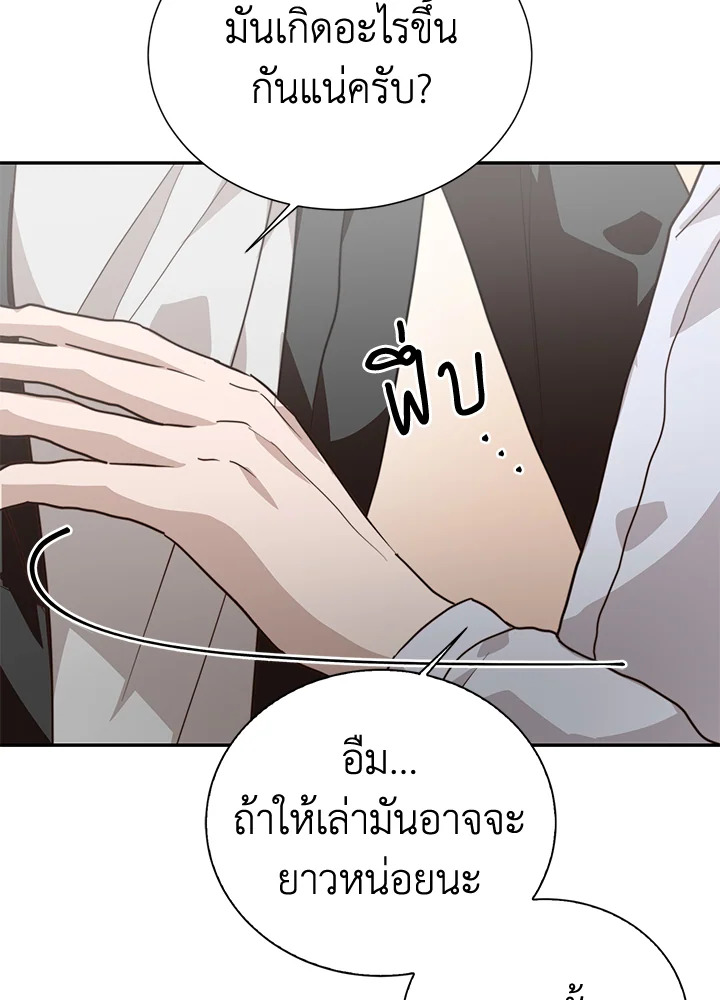 หน้า 94