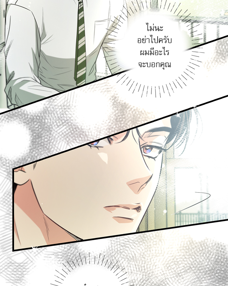 หน้า 112