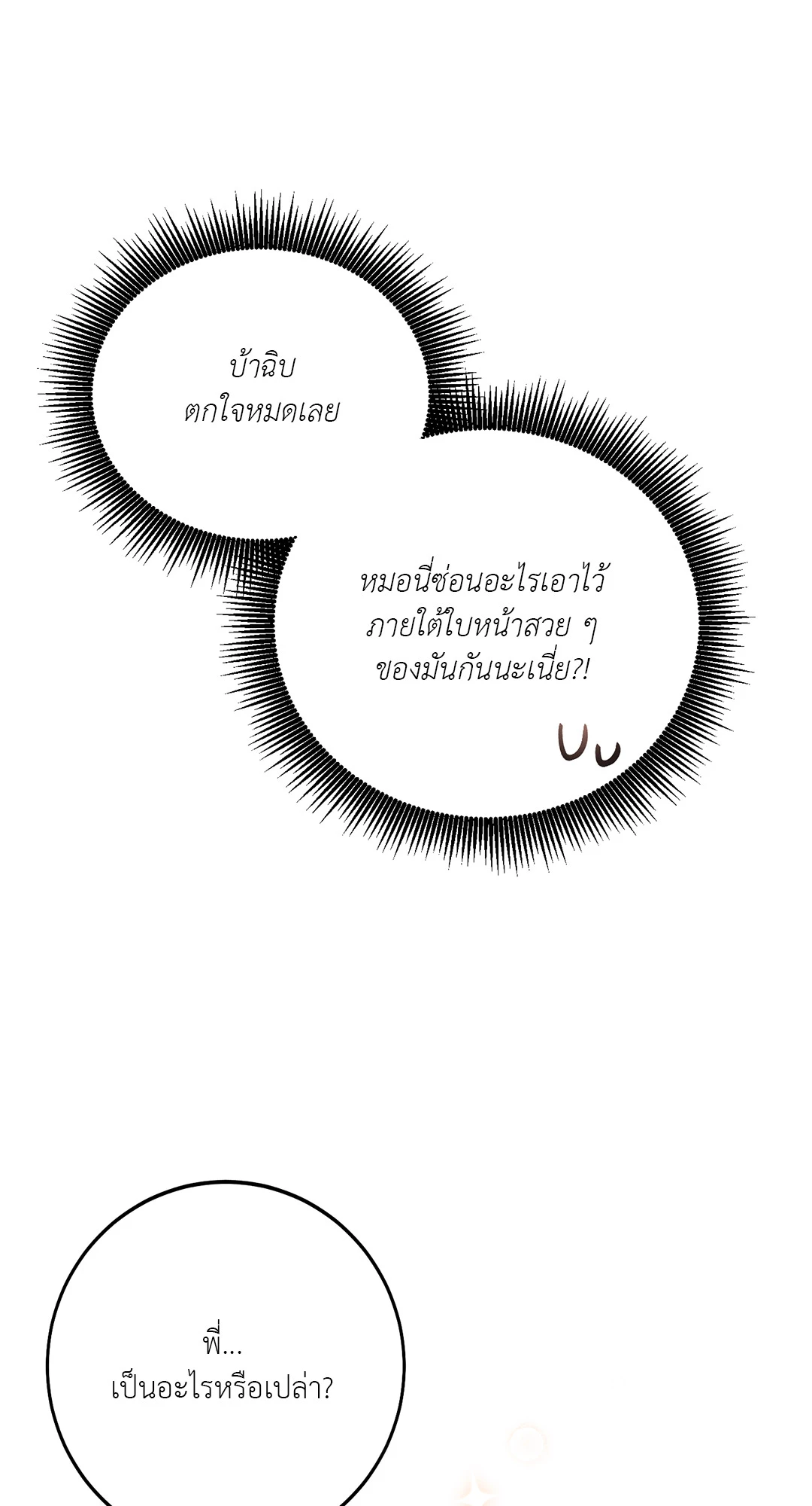 หน้า 78