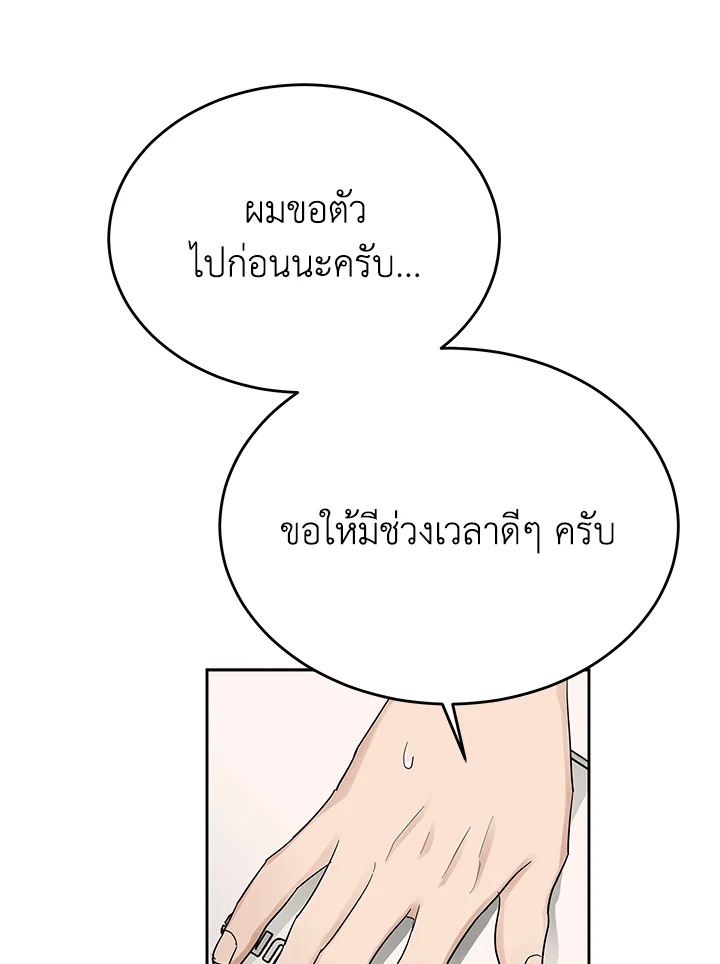หน้า 93