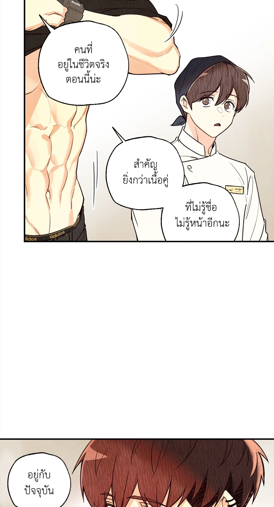 หน้า 37