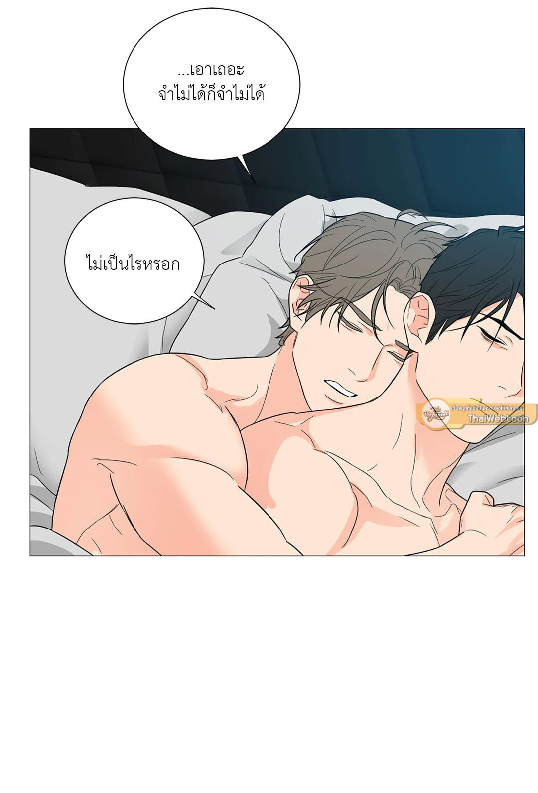 หน้า 50