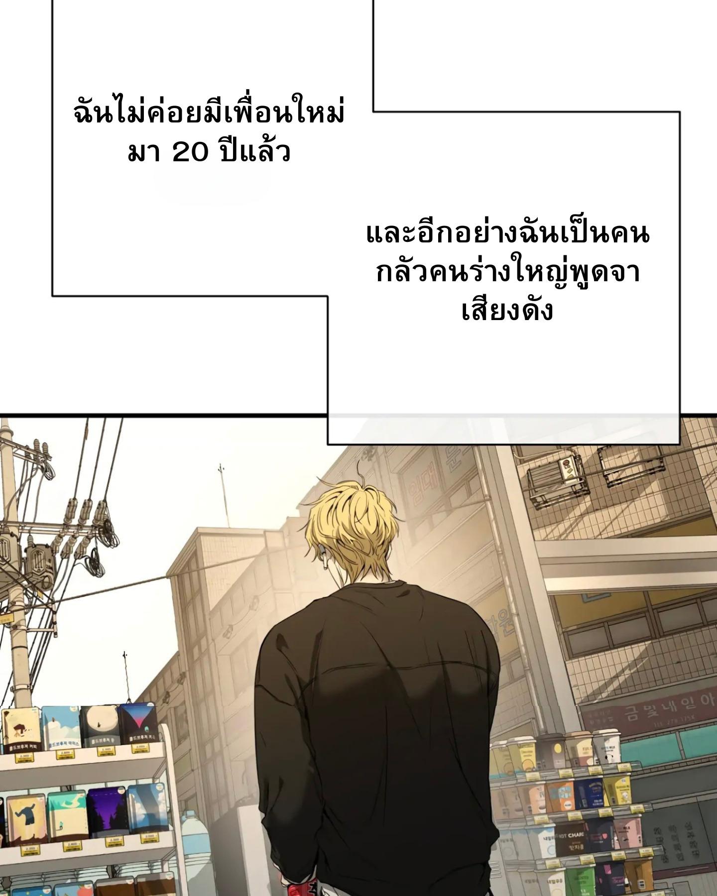 หน้า 80