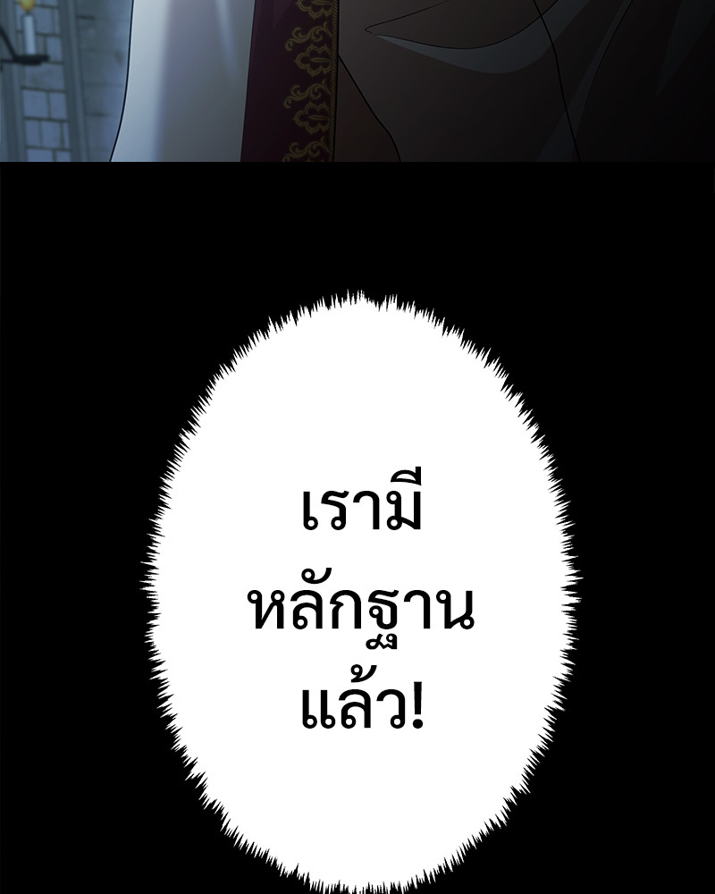 หน้า 122
