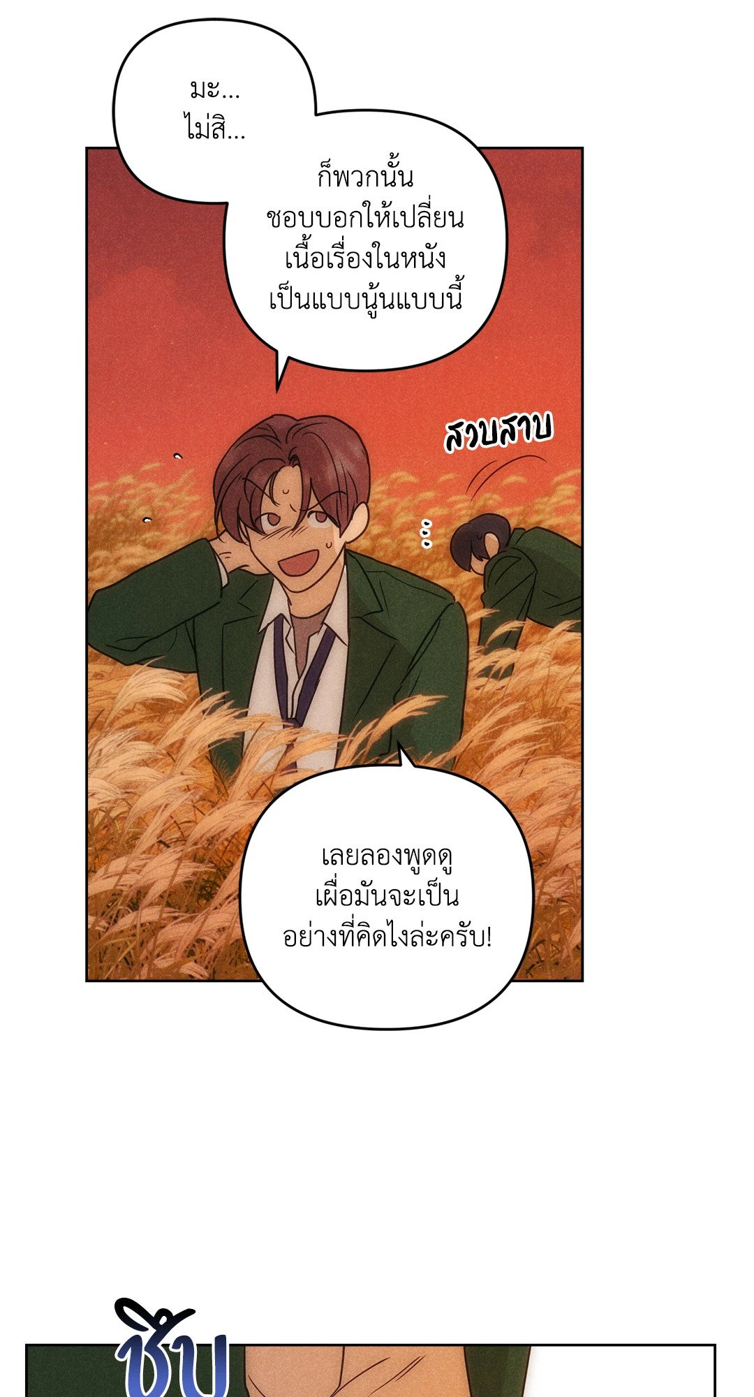 หน้า 52