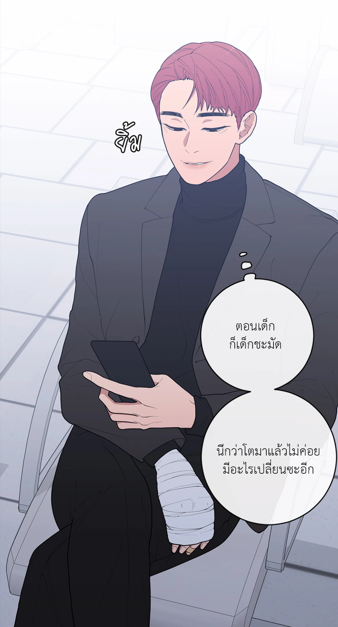 หน้า 64