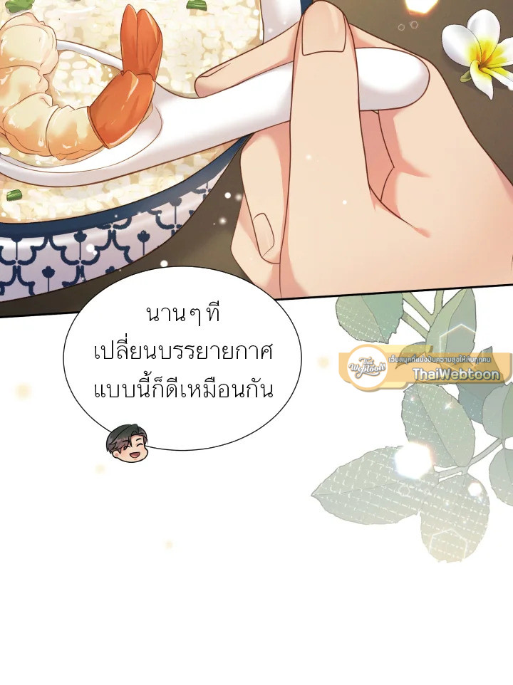 หน้า 107