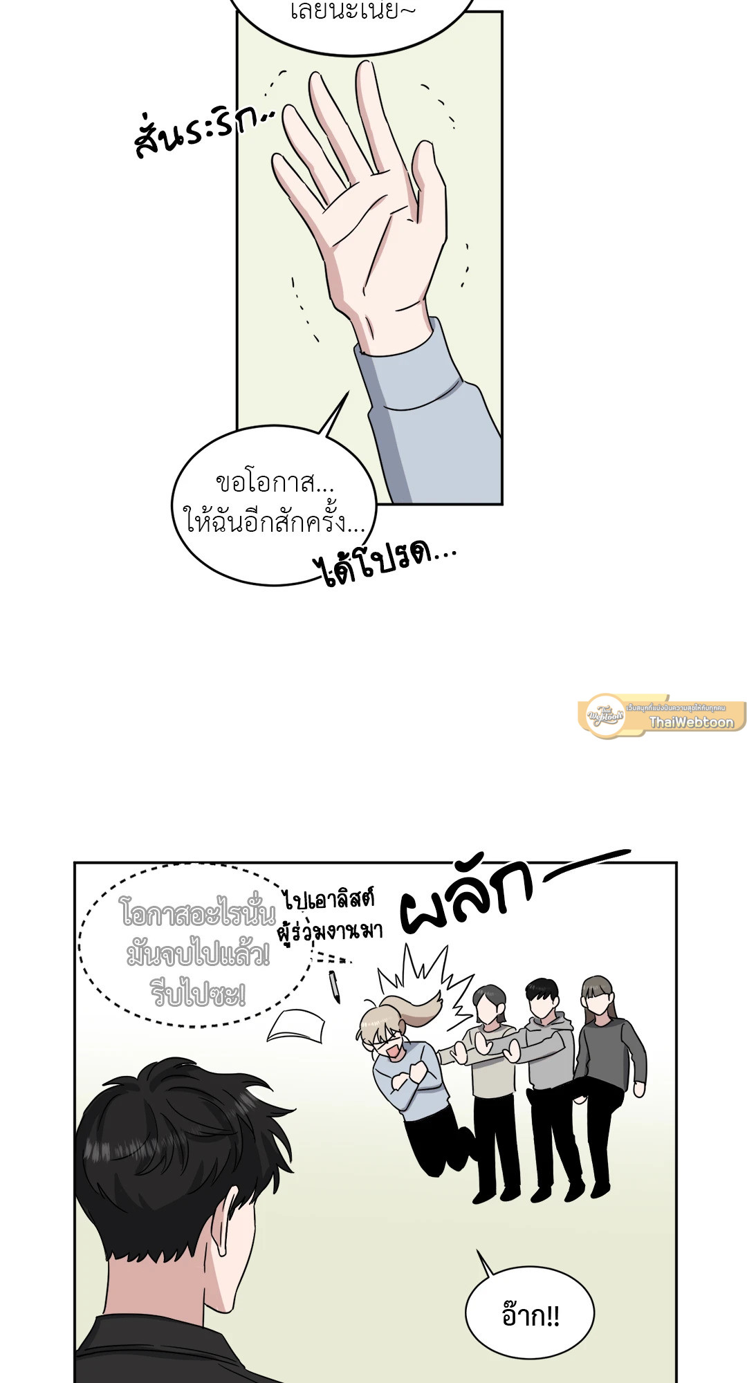 หน้า 24