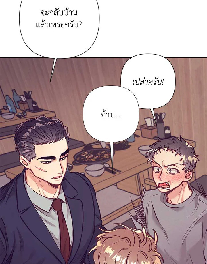 หน้า 87