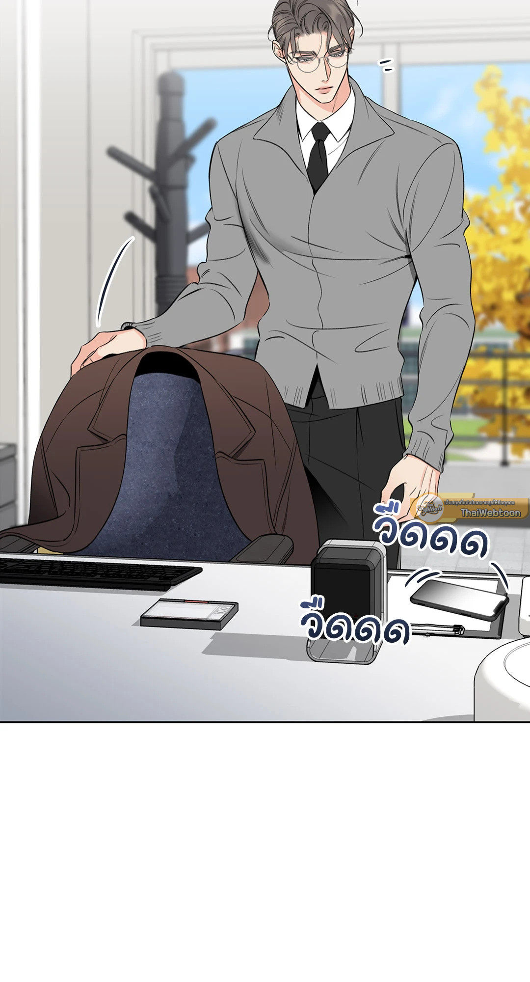 ฮันนี่ ทรับเบิล | Honey Trouble (+R) ตอนที่ 38 - รูปที่ 2