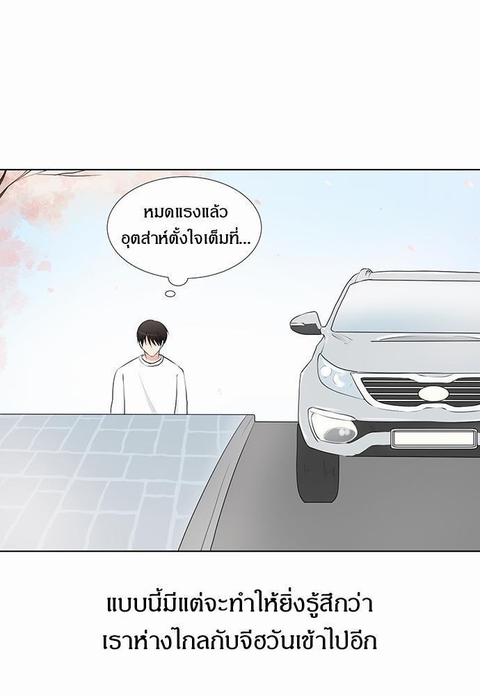 หน้า 87