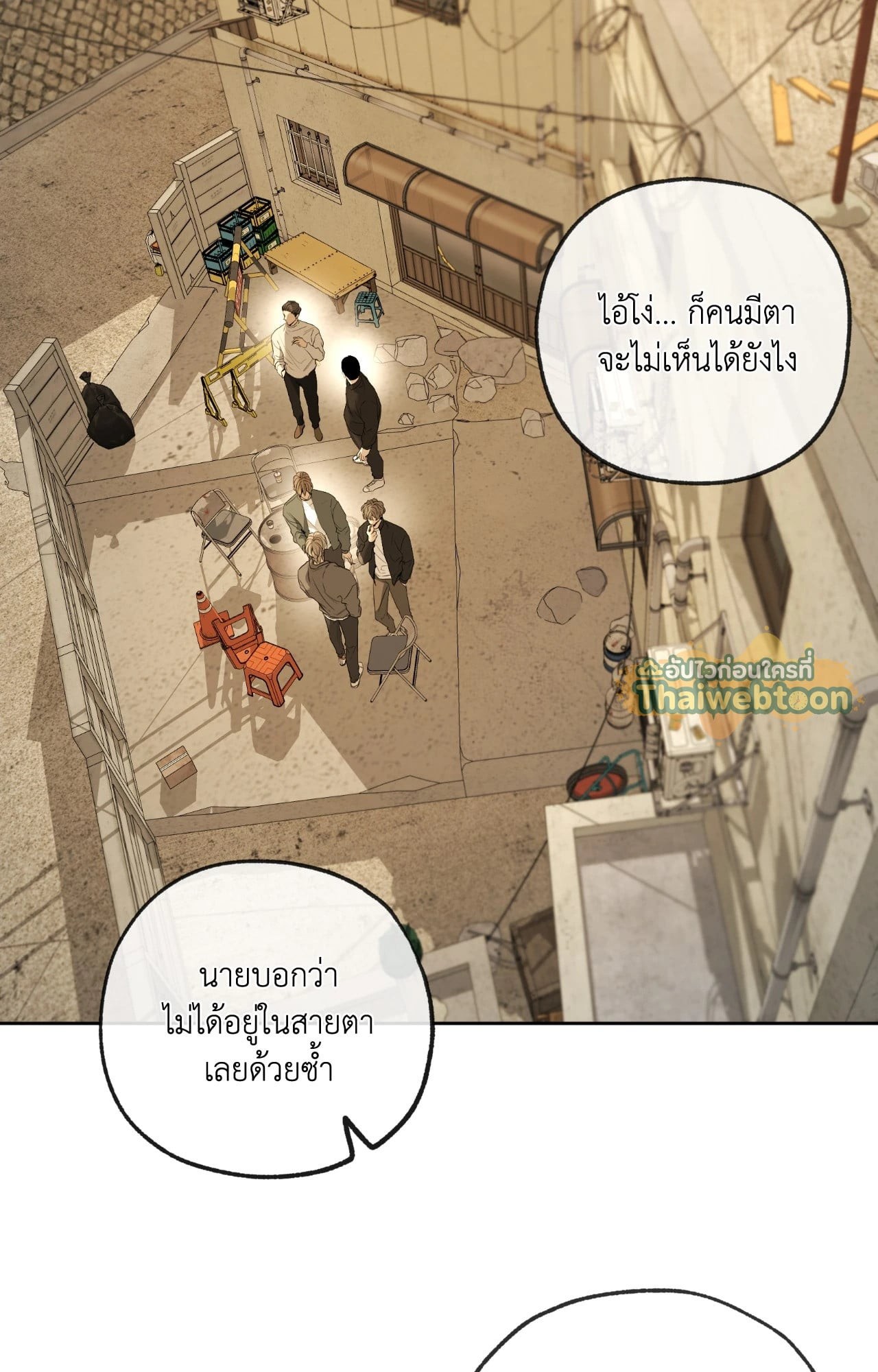 หน้า 83