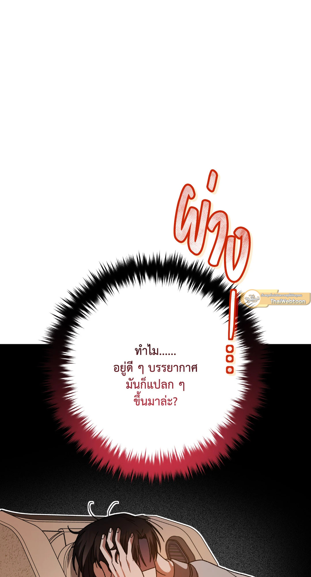 หน้า 81