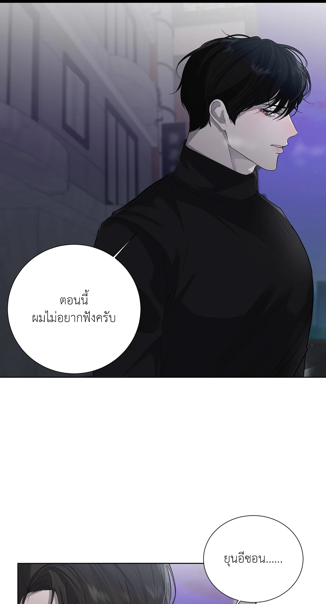 หน้า 73
