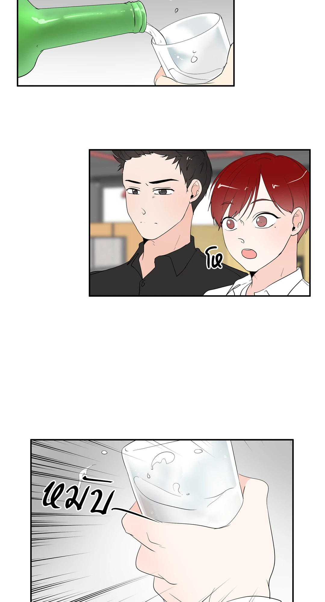 หน้า 25