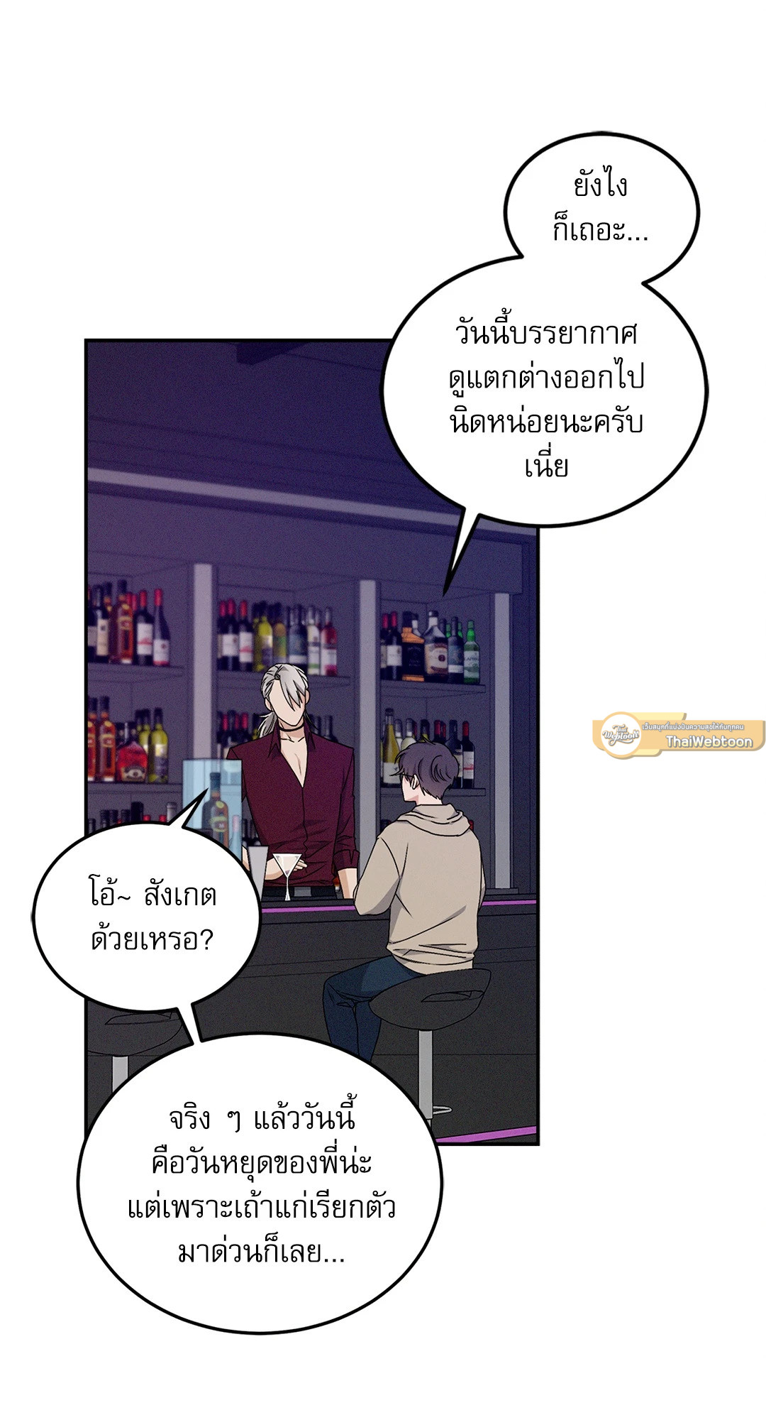 หน้า 55