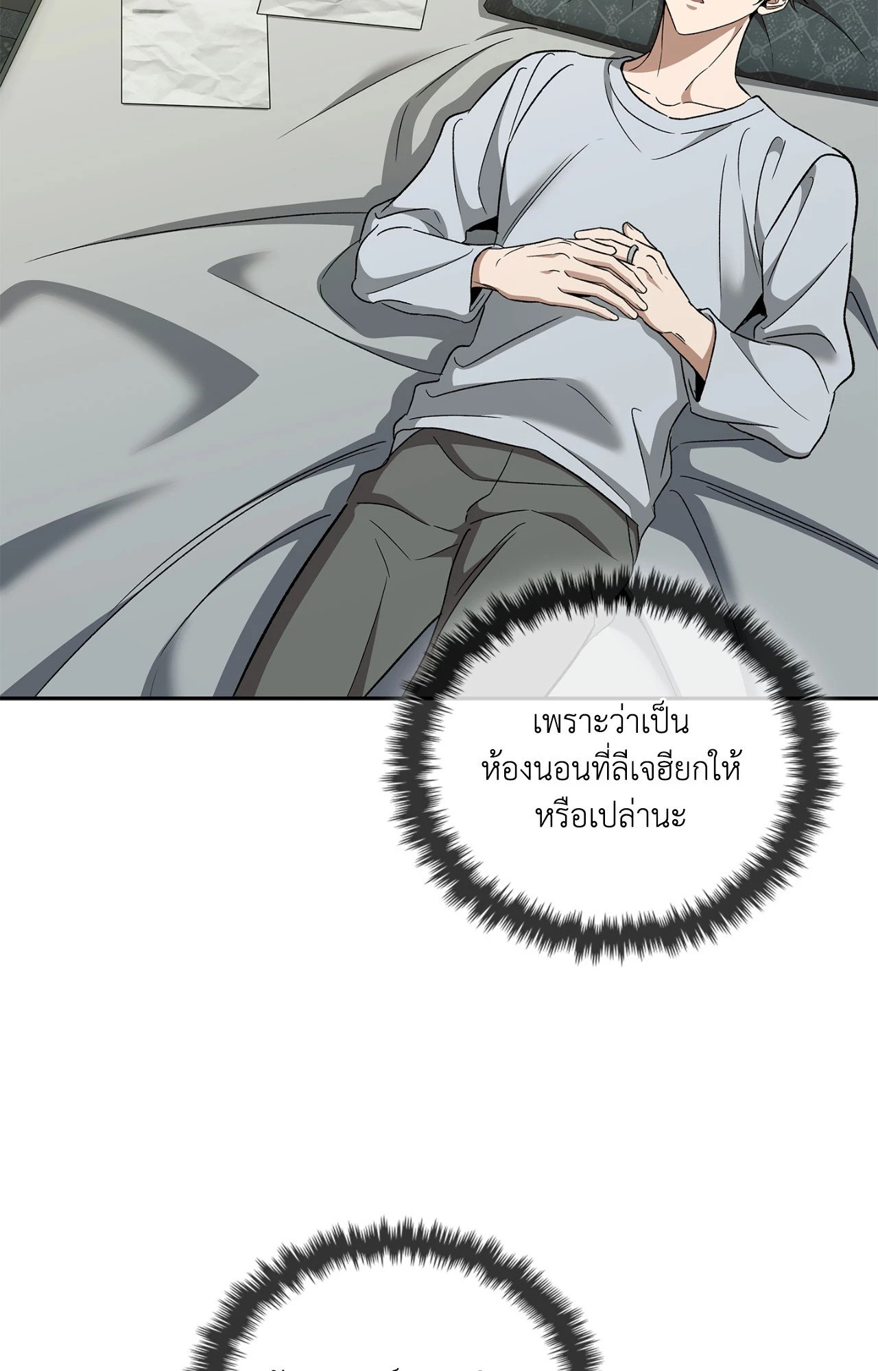 หน้า 64