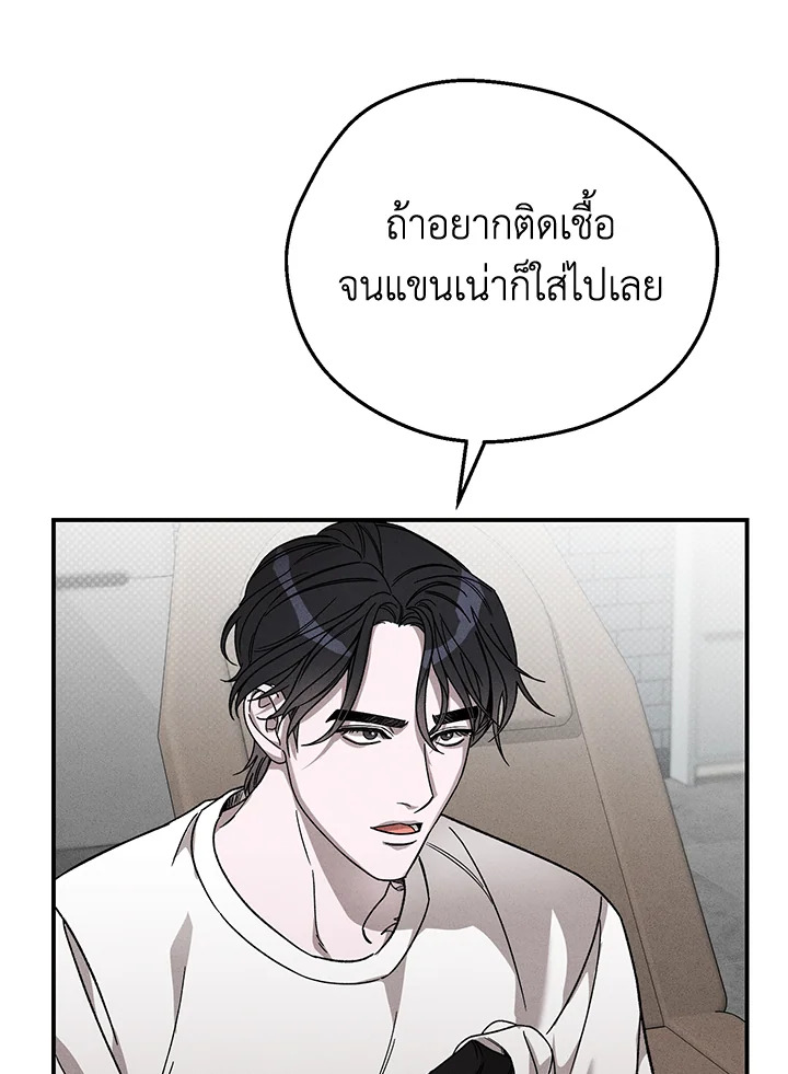 หน้า 76