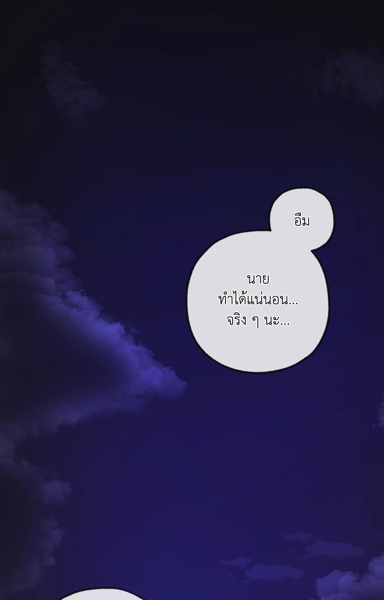 หน้า 94