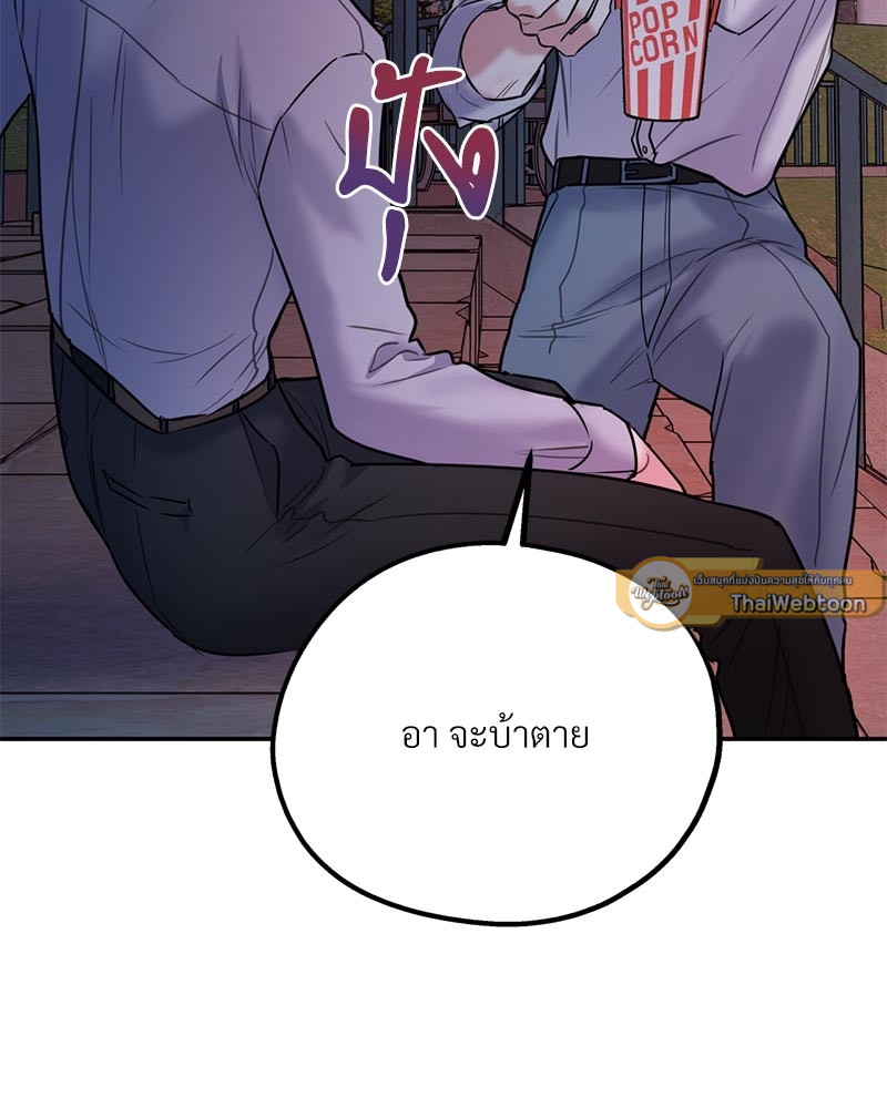 หน้า 111