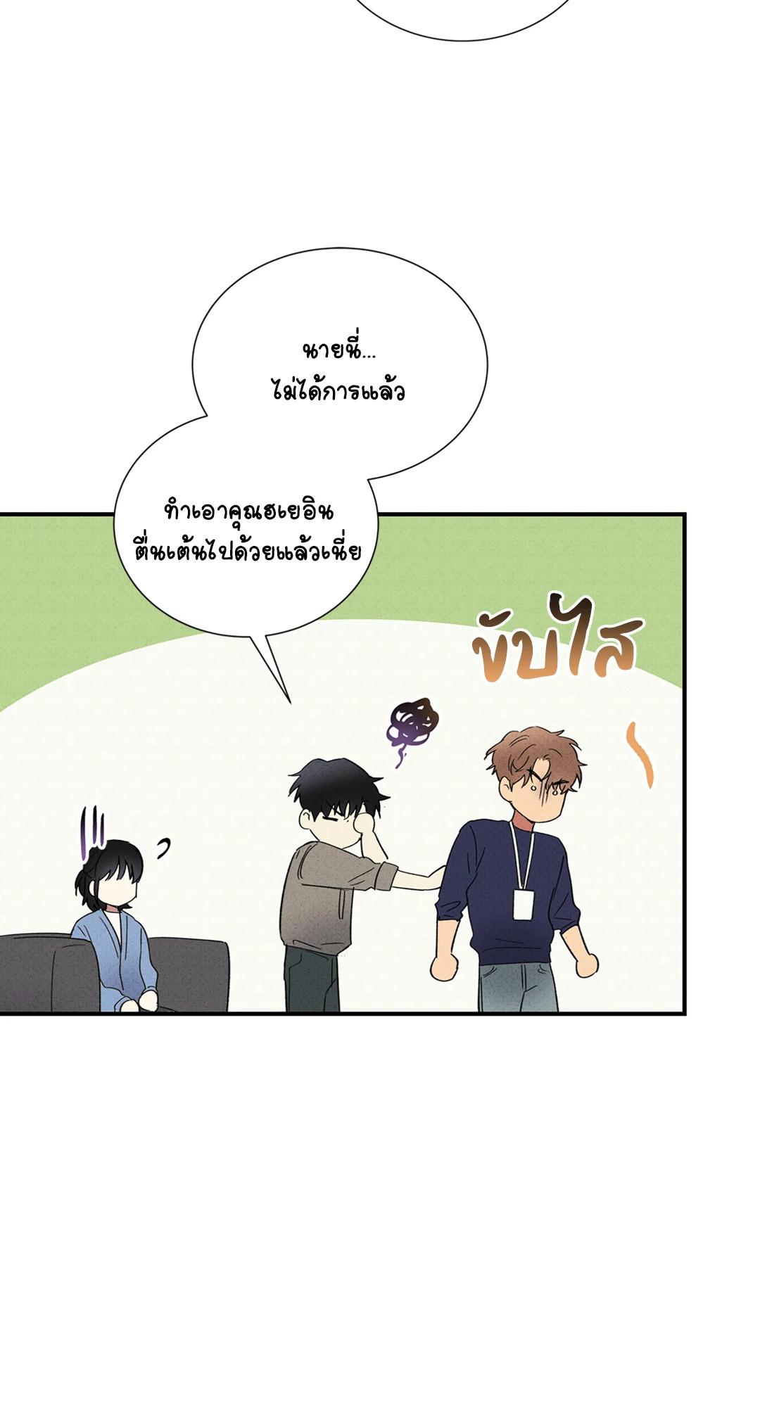 หน้า 46