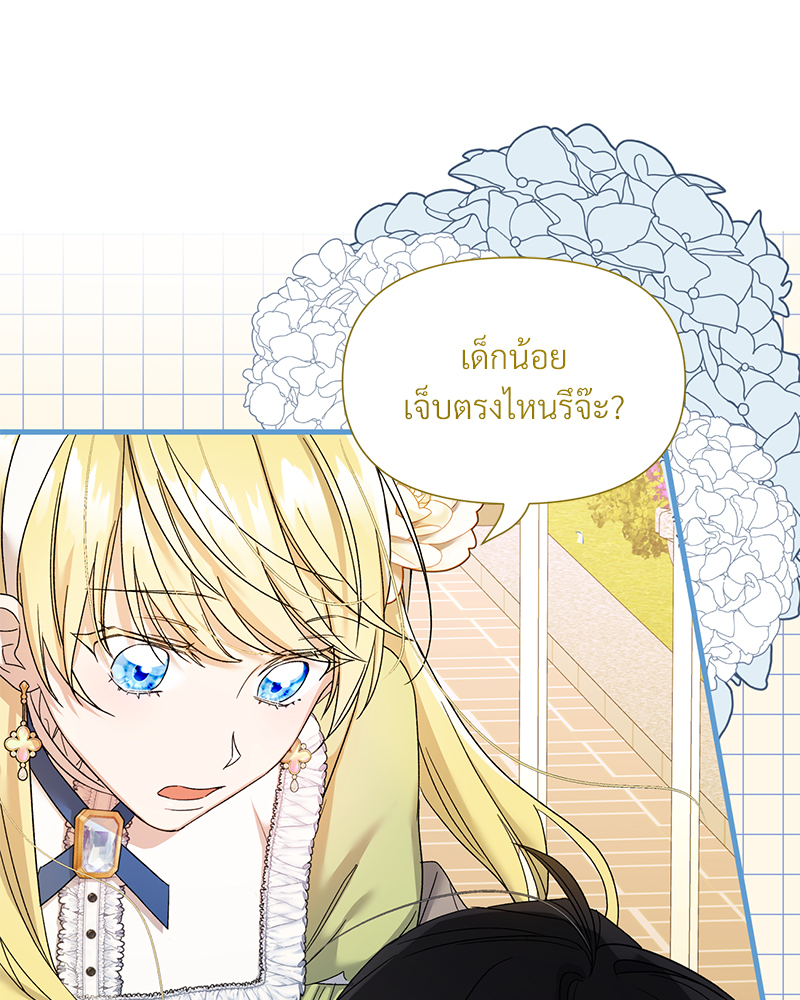 หน้า 67