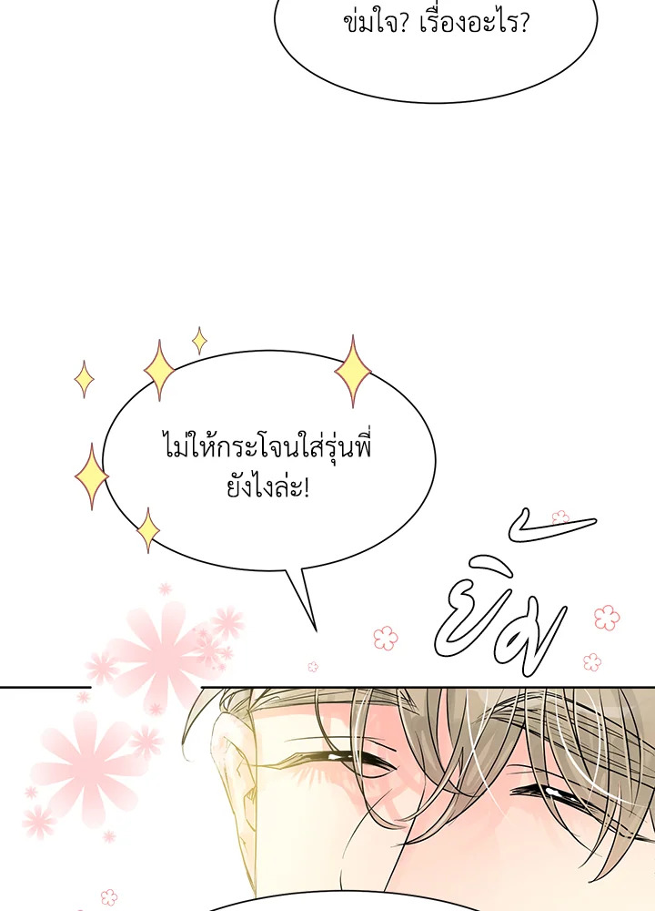 หน้า 53