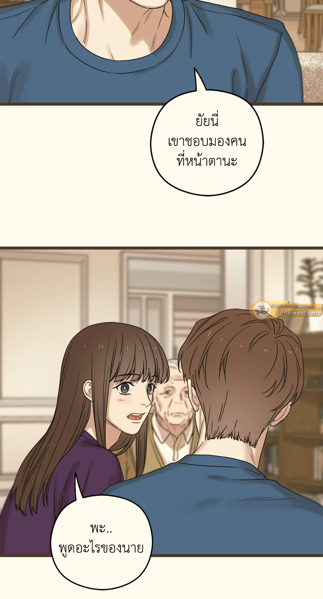 หน้า 39