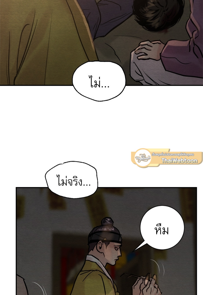 หน้า 73