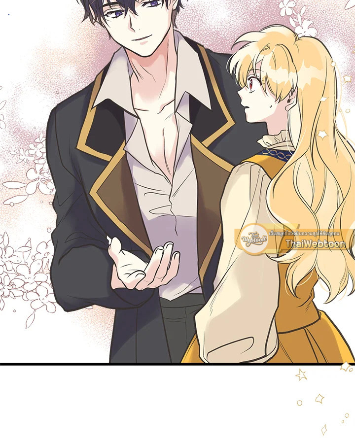 เมื่อพี่สาวเก็บพระเอกมาฝาก | My Sister Picked up the Nale Lead ตอนที่ 33 - รูปที่ 2