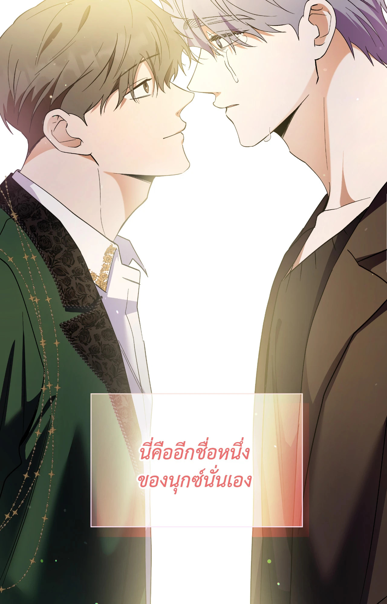 หน้า 40