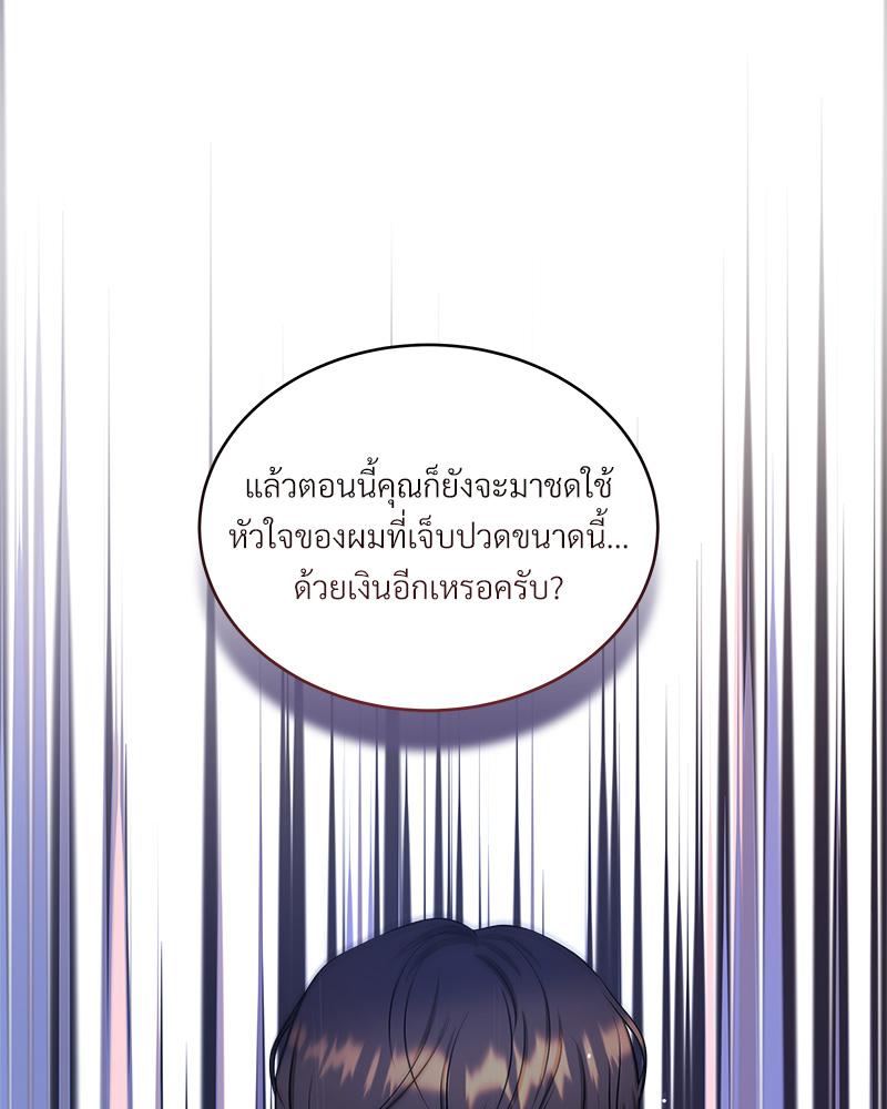 หน้า 109