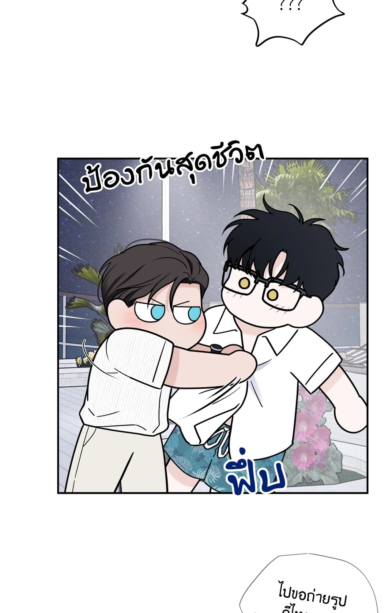 หน้า 66