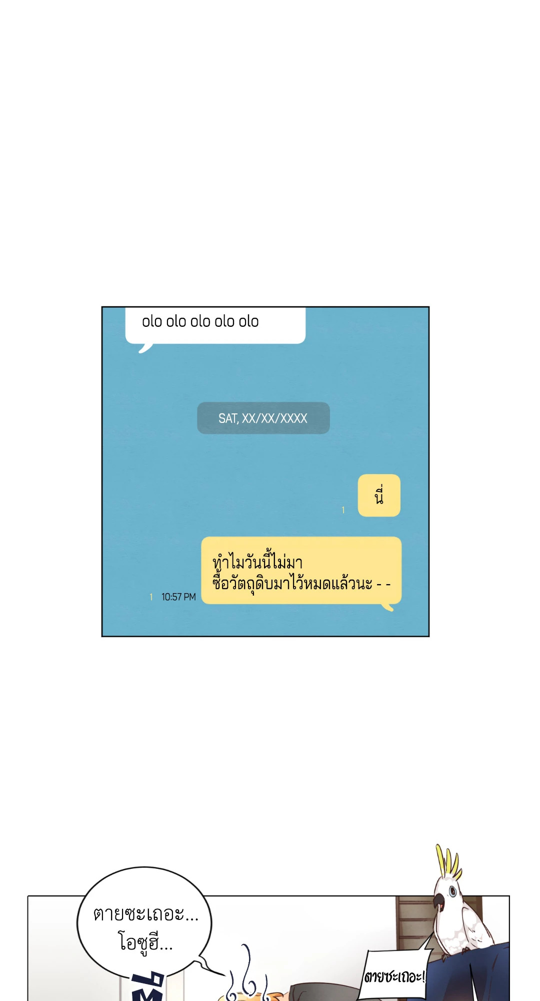 หน้า 38