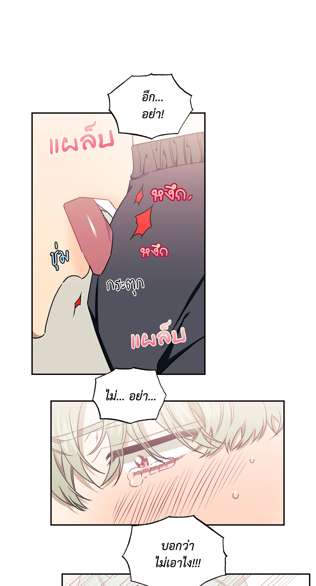 หน้า 87