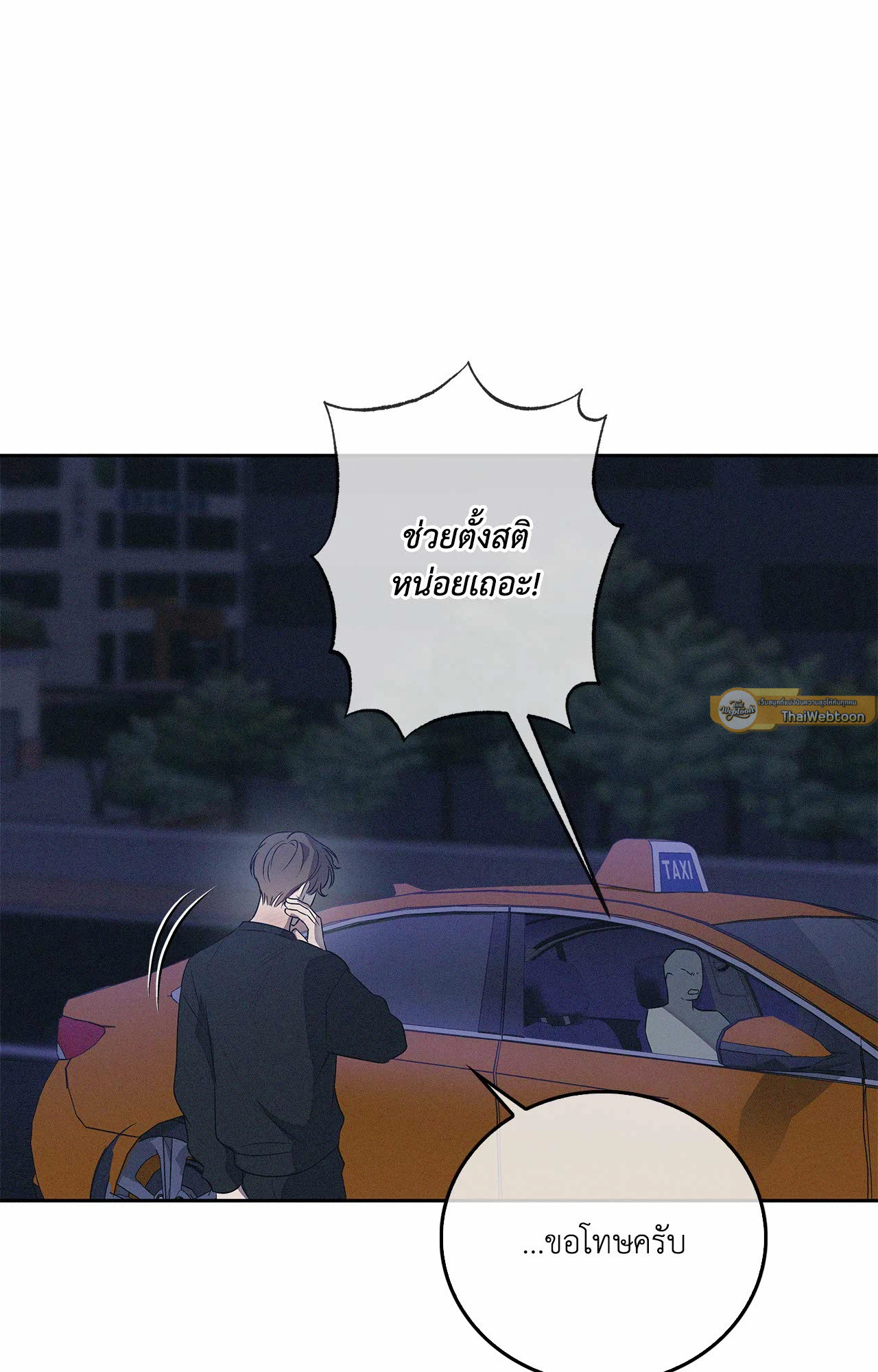 หน้า 79