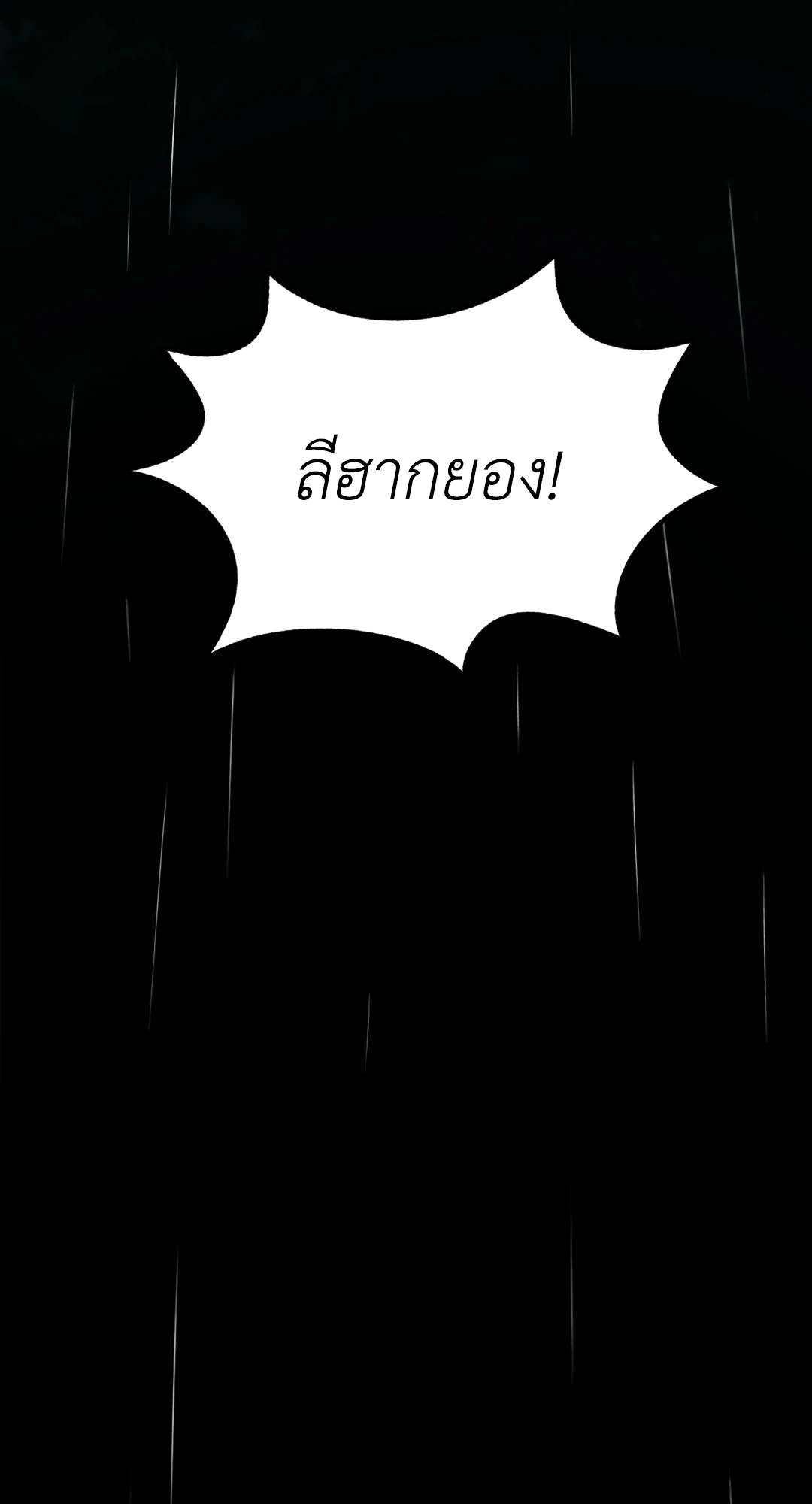 หน้า 136