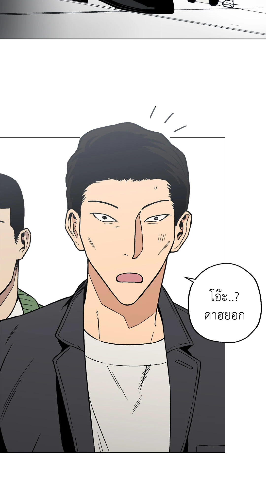 หน้า 38