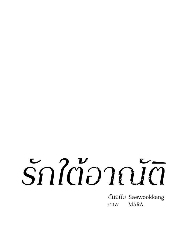 หน้า 88