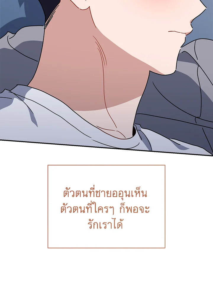 หน้า 115