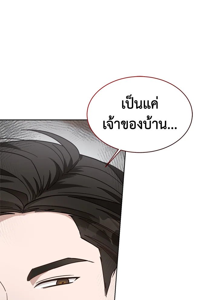 หน้า 106
