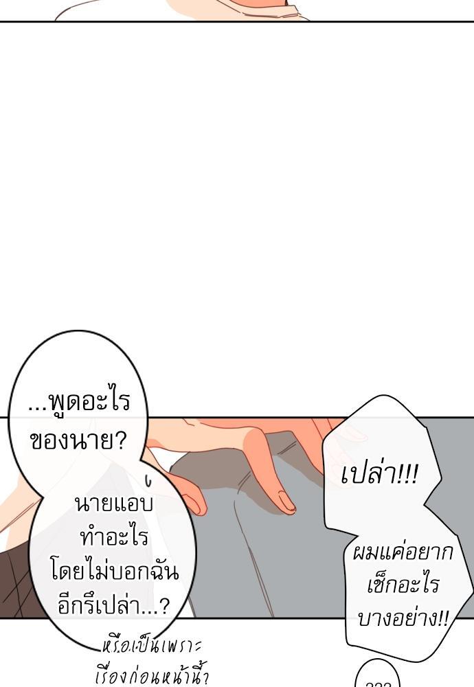 หน้า 70